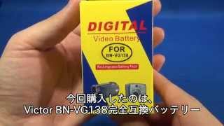 ４個目の互換バッテリー、結果は如何に！？