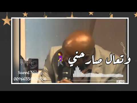 كـيف هان عليك الفنان جمال فرفور