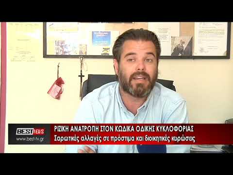 ERXONTAI ALLAGES STON KOK