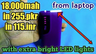 Power bank from scrap laptop battery | How to make power bank for mobile at home