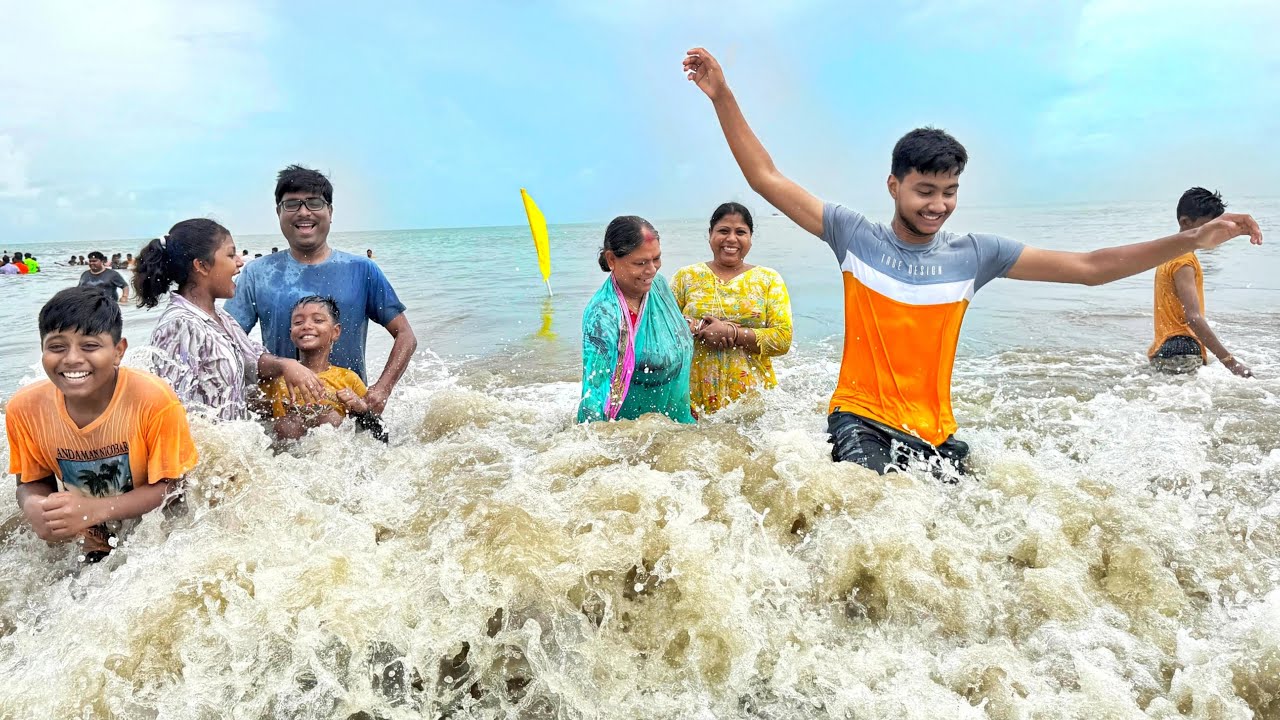 দীঘা পর্ব ২ ।। সমুদ্র স্নানে ছোটদের মজা দেখার মত !
