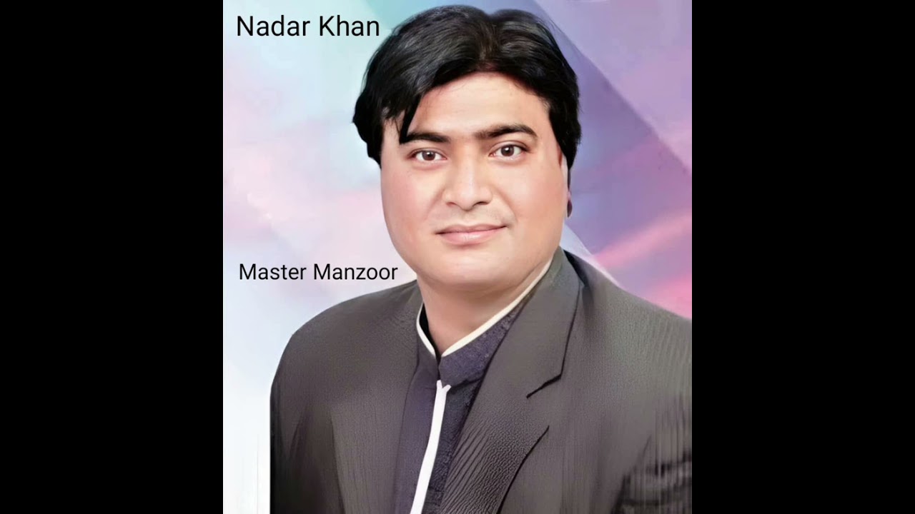 MASTER  MANZOOR   ماسٹر منظور _Barkha Album 3 Dhamal Song old HD Nadar Khan 03328787073 ()