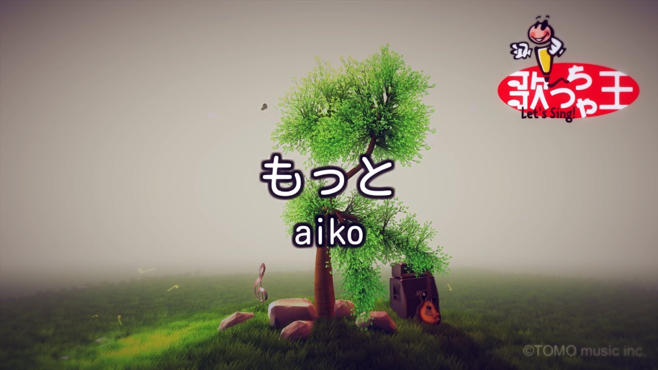 カラオケ もっと Aiko Youtube