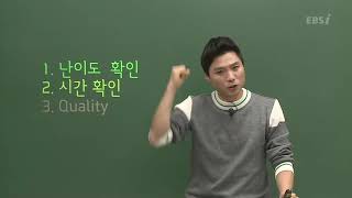 OT [EBS 2019 기출의 미래] 화학I