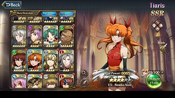 Introduction, AB boss H/M