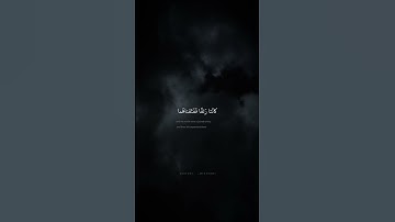 وَجَعَلنا مِنَ الماءِ كُلَّ شَيءٍ حَيٍّ محمد صديق المنشاوي سورة الأنبياء