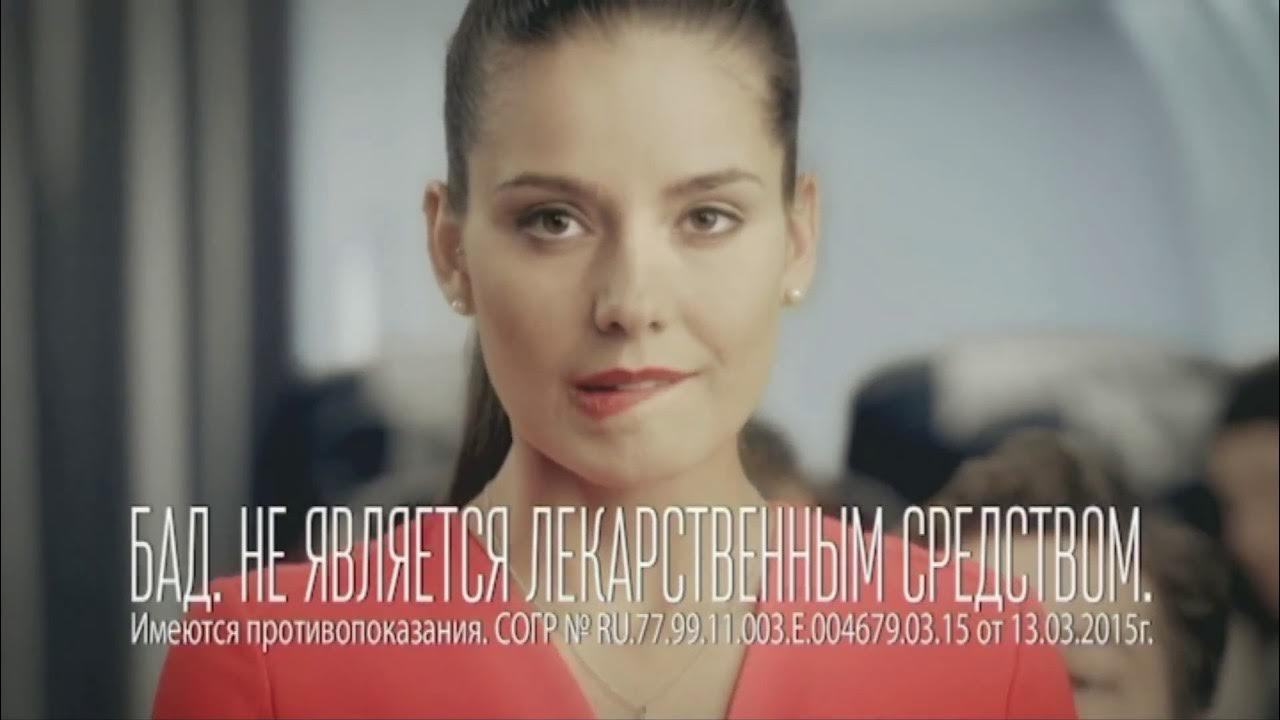 Вука вука реклама. Вука вука реклама. Вука вука актив. Вука вука таб. Реклама вука вука.