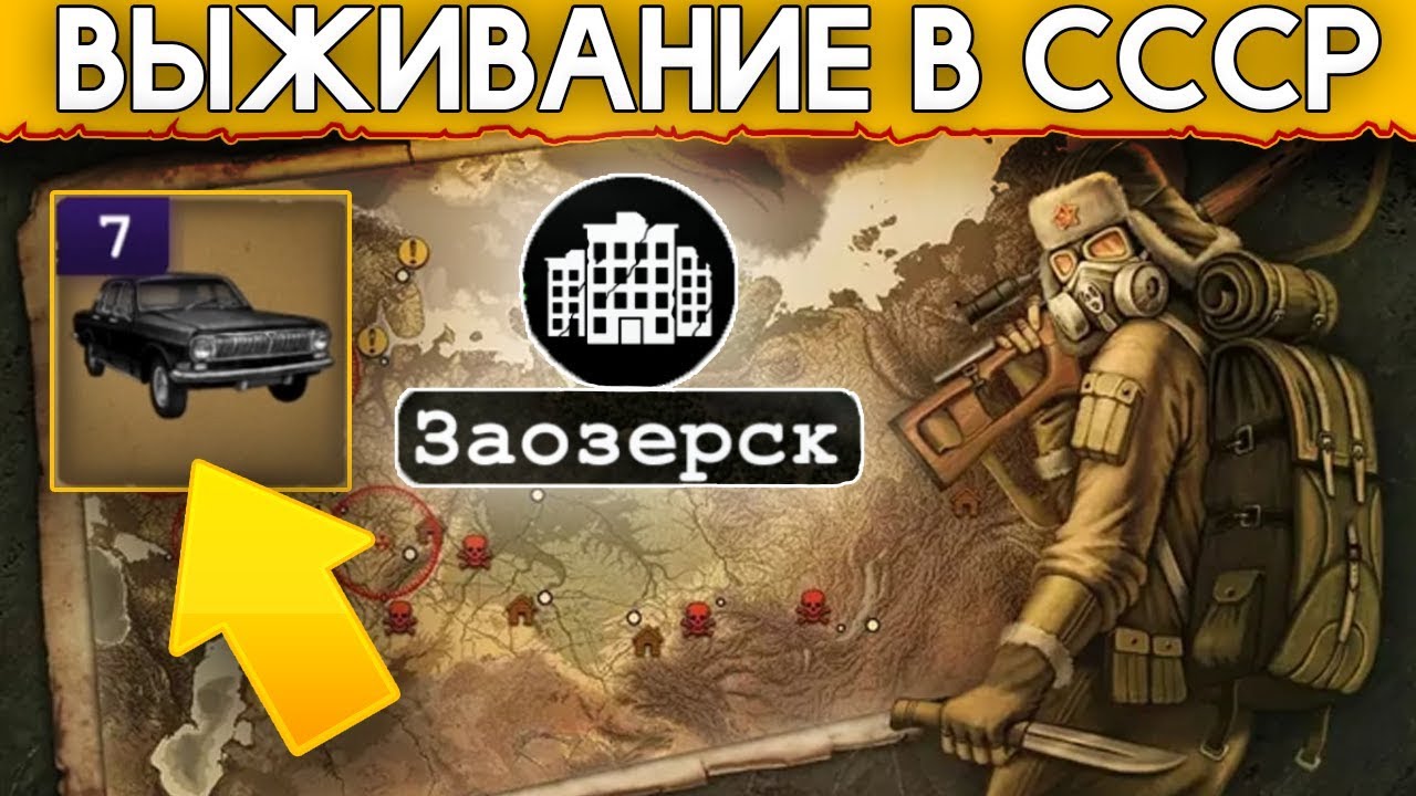 Следствие вели черная волга