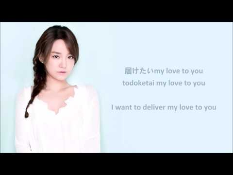 [KAN|ROM|ENG] Younha (ユンナ) - 熱く私を (Passionate To Me)