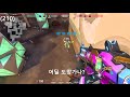 악몽을 선사해 주지 (210)