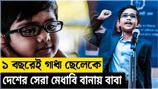 ১ বছর গধ ছলক জনযস বনয দল Serious Men Movie Explained In Bangla সনমভ