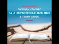 Христианское пение.Шаурова Вера.Сборник песен - Бедный я человек