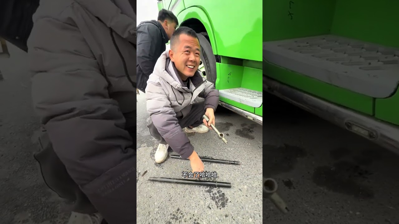 車子不知道怎麼回事，跑起來特別的響，停了一晚上還打不著了#半掛#貨車#上贊隨身WiFi #上贊 #隨身WiFi