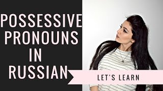 Russian language for beginners 6th lesson possessive pronouns in Russian language