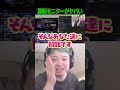 ASUS超最新モニターの機能性がヤバすぎて興奮が止まらないわきを