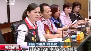20121024公視晚間新聞 醫院火警疏散病患 雜亂無章家屬怒