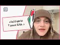 ما هو إنتماء د هالة سمير ما هو إنتماء د هالة سمير