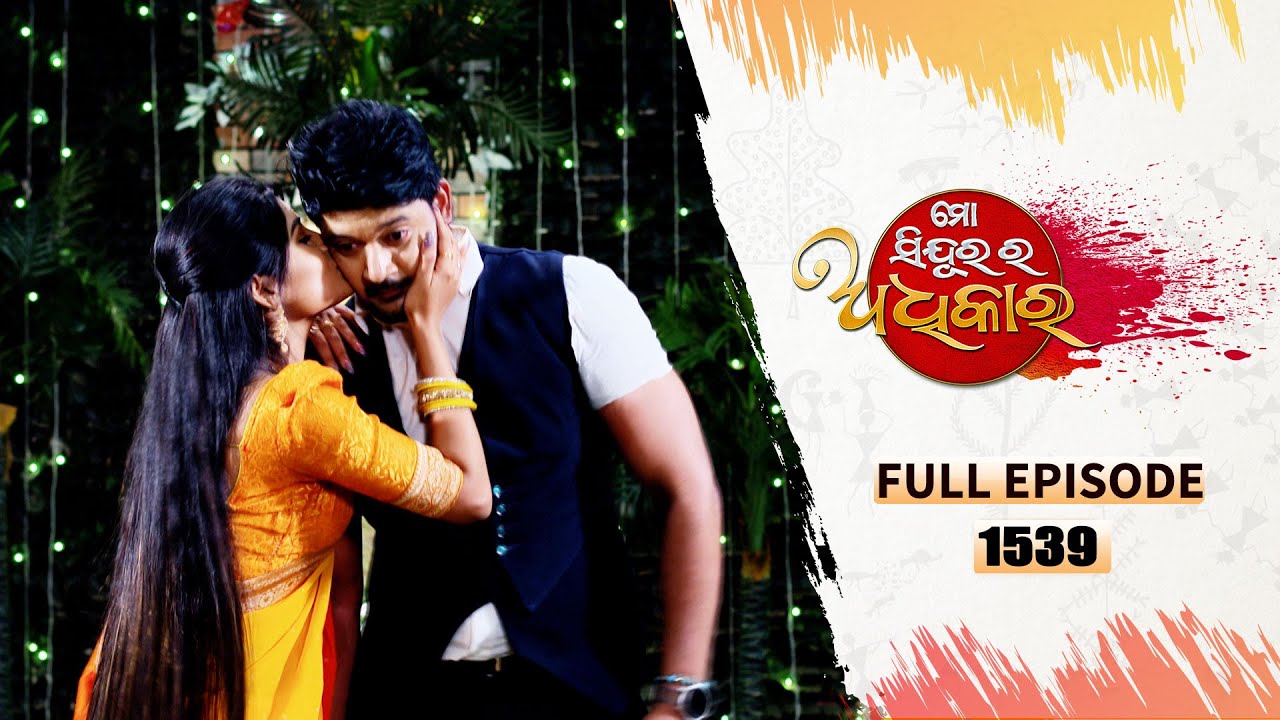 Mo Sindurara Adhikara | Full Ep 1539 | 21st May 2025 | Odia Serial | Tarang TV