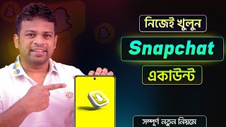 কিভাবে Snapchat ID খুলতে হয় | How to Create Snapchat Account