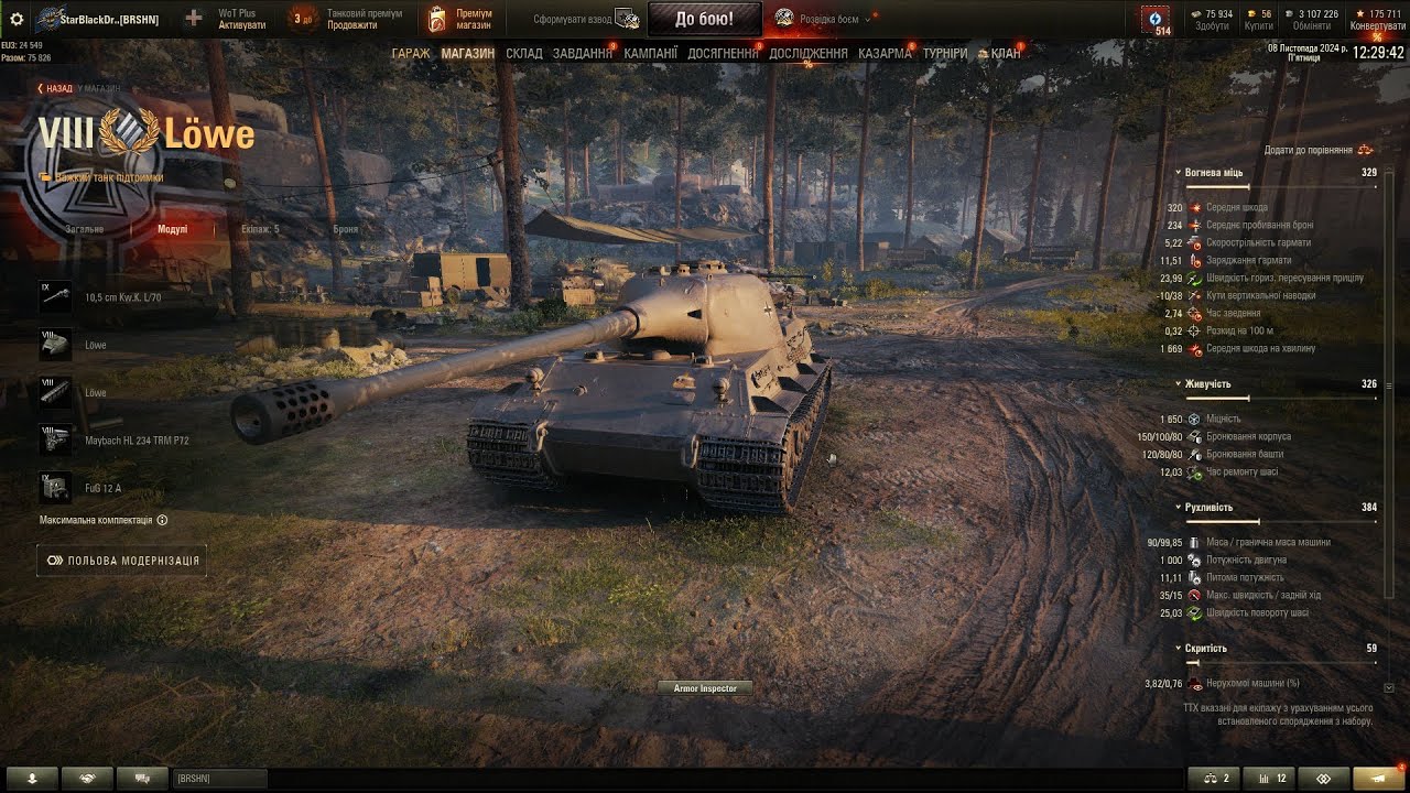 World Of Tanks: Тест драйв - Lowe 