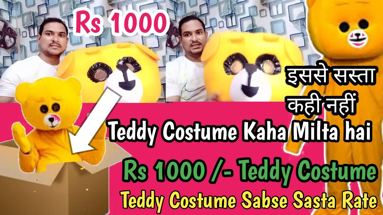 How to Buy teddy bear Costume,Teddy Costume Kaha Milta hai ,Teddy