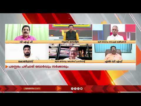 "ഹജ്ജ് തീർത്ഥാടനത്തേയും ശബരിമല തീർത്ഥാടനത്തേയും ഒന്ന് താരതമ്യം ചെയ്യണം": അനിൽ വിളയിൽ