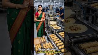 😳 ₹3,000 తో Food Business లో Viral అవుతున్న Machine