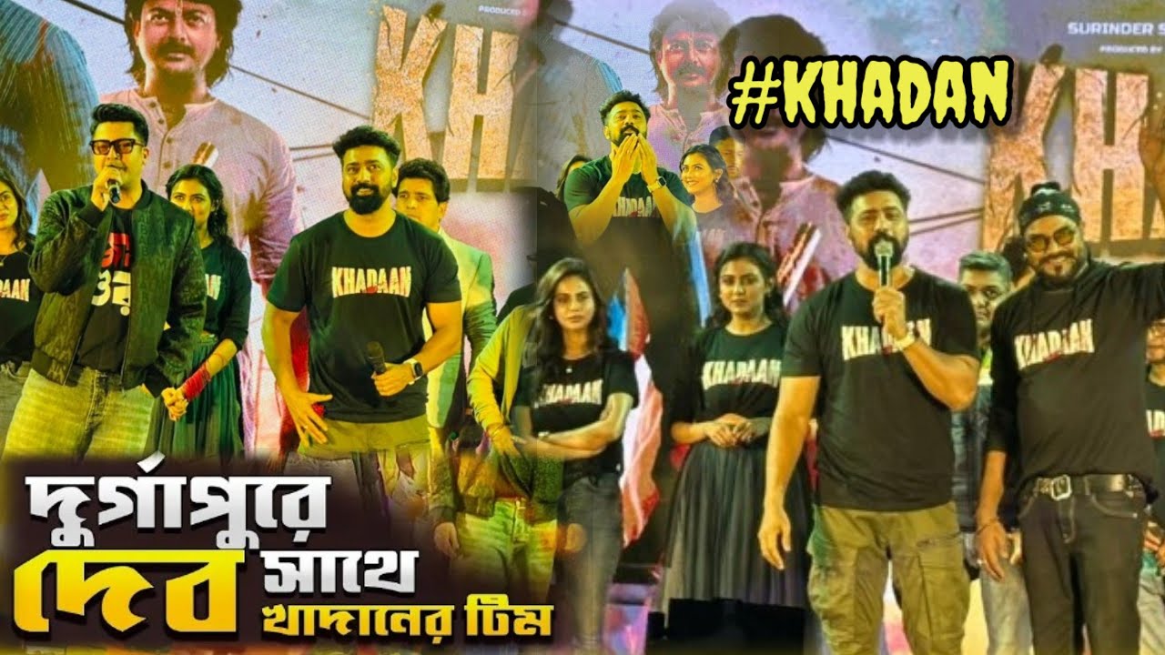 Meetup with DEV da 🤝❤️ || KHADAAN team Durgapur 😍 