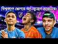 Indian women have better chance of playing FIFA World Cup than men! || TFH