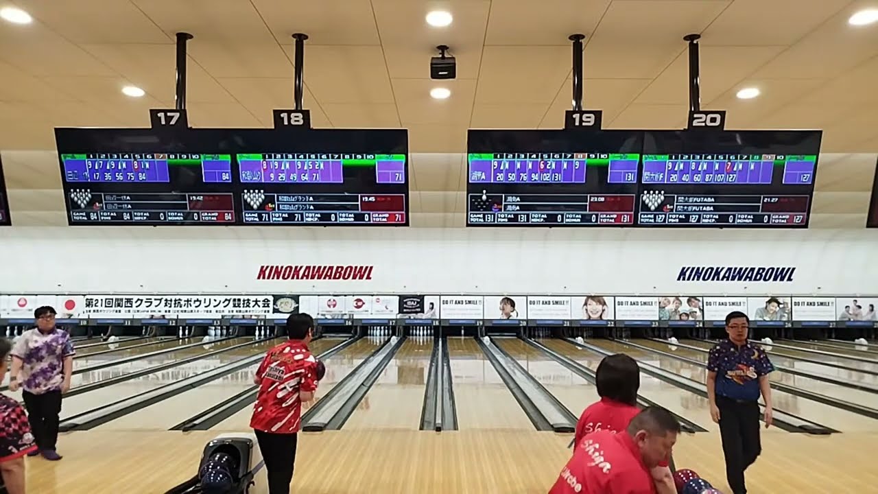 17〜20L　第21回関西クラブ対抗ボウリング競技大会・決勝ポジションマッチ