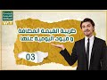 محاسبة الضرائب من النهاردة ضريبة القيمة المضافة في جيبك ومش هتنساها أبدا افهمها صح قبل ما تحسبها