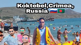 koktebel, Crimea, Russia 🇷🇺🇧🇩♥️ 2 days at koktebel Sea beach ⛱️ with my Indian friends ♥️