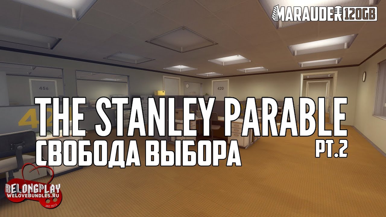 Stanley parable deluxe концовки
