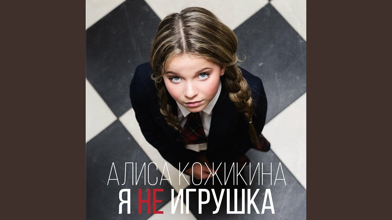 Скоро наступит весна - YouTube Music