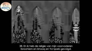 NL | Surah Yusuf | Shuraim | 1994 | Mekka | Nederlands / Dutch sub