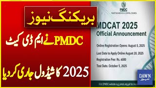 PMDC Releases MDCAT 2025 Schedule | Breaking News | Dawn News
