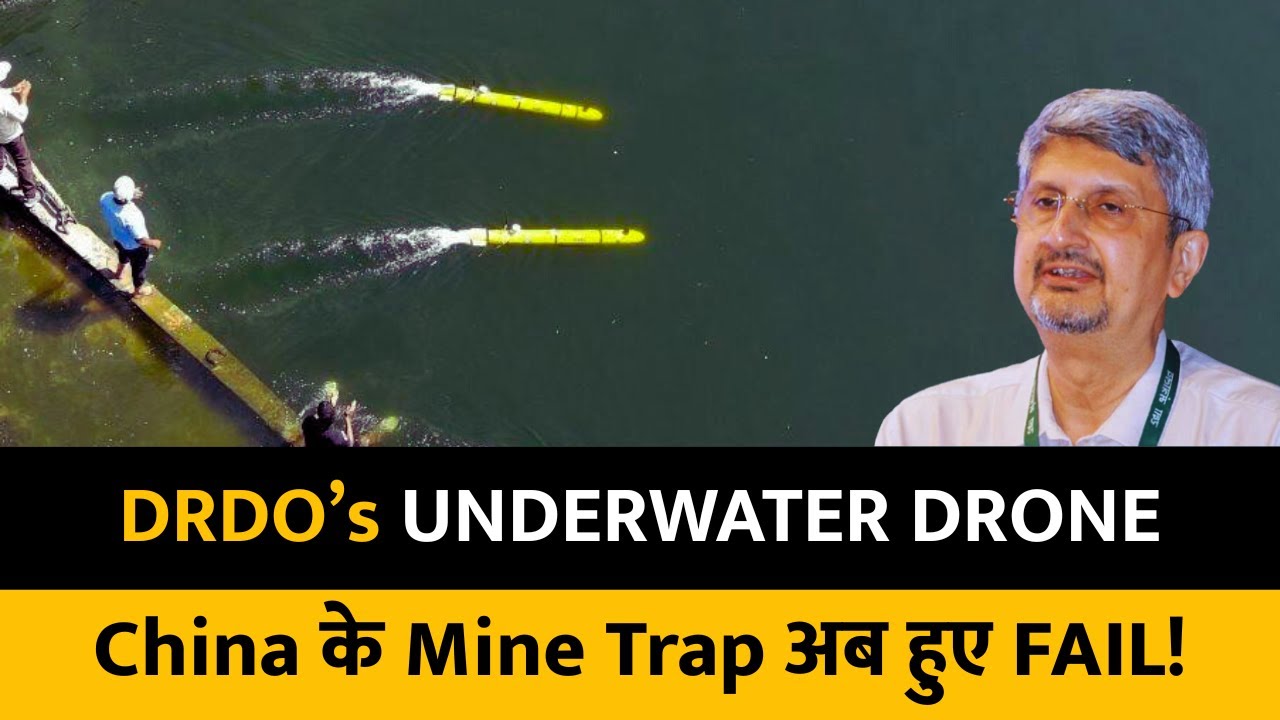 Why China & Pakistan Are Worried About India's New Underwater Drone