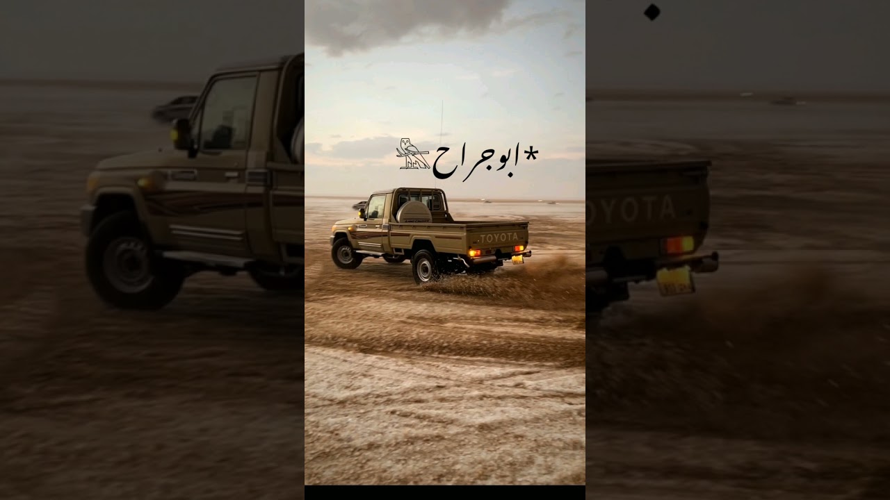 ابوعسكر /كلمات ابوجاسم الحداد