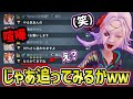 【これぞ"第五人格"】チェイスに自信満々なサバを追ってみた結末とは...
