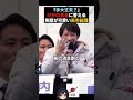 【痛そう】笑顔が可愛い高市総理【高市早苗】#政治 #ニュース #高市早苗 #自民党