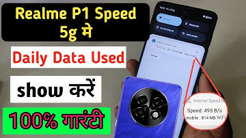 Realme p1 speed 5g Enable daily data Used | Realme p1 speed 5g Enable Data Usage Notification Bar