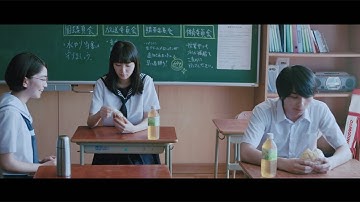 横浜流星の主演映画「いなくなれ、群青」新映像公開　“真面目なクラス委員長”松本妃代にフィーチャー
