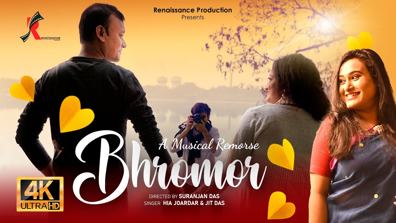 Bhromor | A Musical Remorse | Hia | Jit | Adhara | Suranjan | Rohit | Renaissance Production | 2024