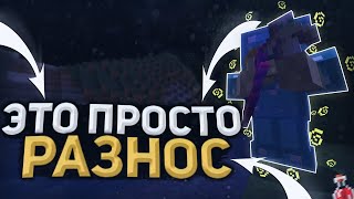 Поубивал топеров на SlimeWorld | Копия ReallyWorld | FunTime PvP