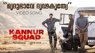 Mrudhu Bhaave Dhruda Kruthye Video Song | Kannur Squad | Mammootty |Sushin Shyam |Roby Varghese Raj