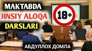 МАКТАБДА ЖИНСИЙ АЛОКА ДАРСЛАРИ | Абдуллох домла