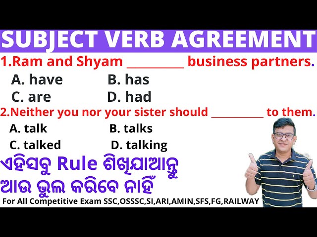 Rule 63.120 rules of English grammar in telugu  #competitiveexamsenglishmentor 