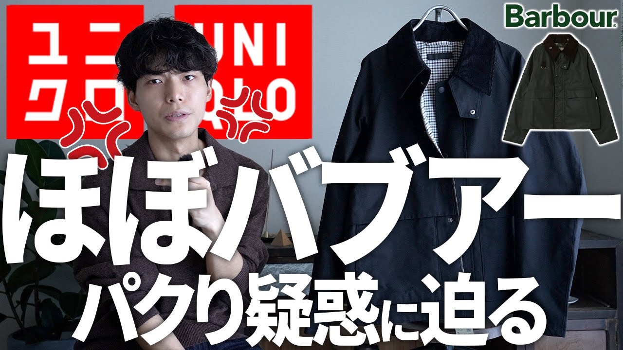 昔の　ジャケット　ユニクロ　UNIQLO　メンズ　アウター　ビンテージ