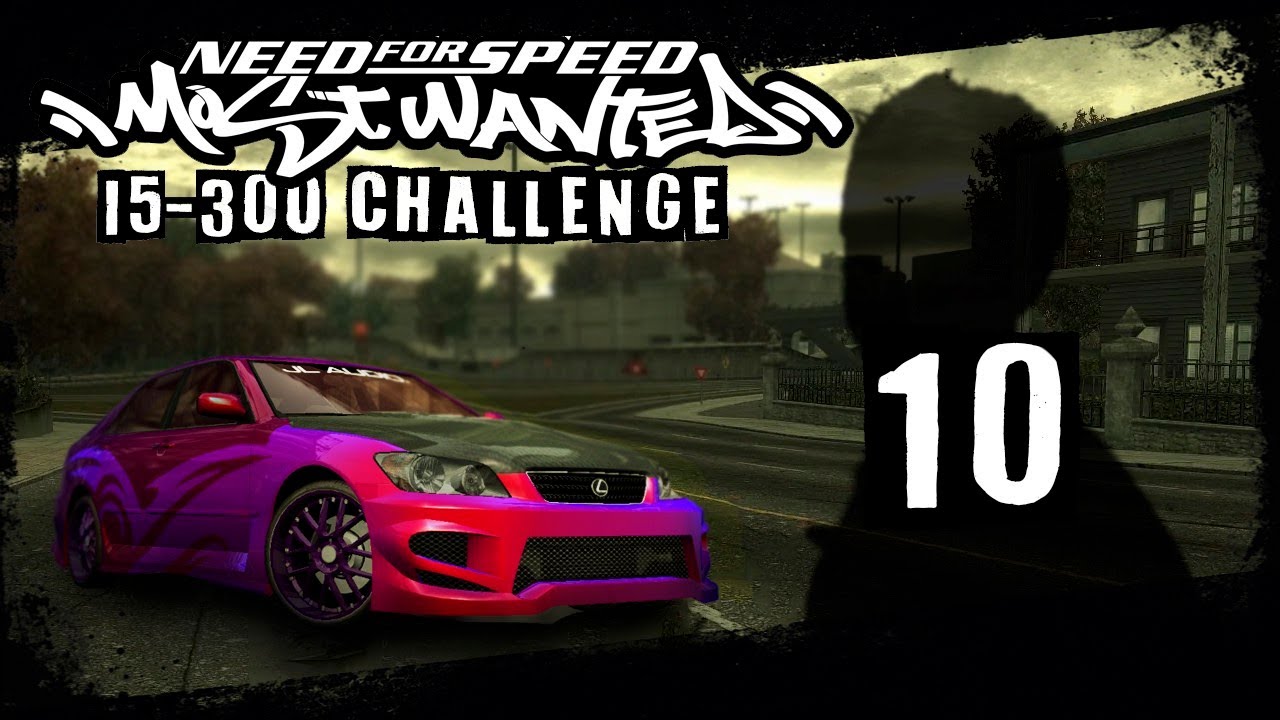 Only Lexus Challenge #10 - Need for Speed: Most Wanted (2005) PC