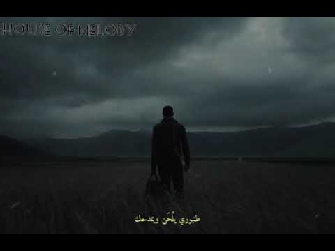 أغنية كردية أفشين شكري Afshin Shokri Xemla Xwe Girêde